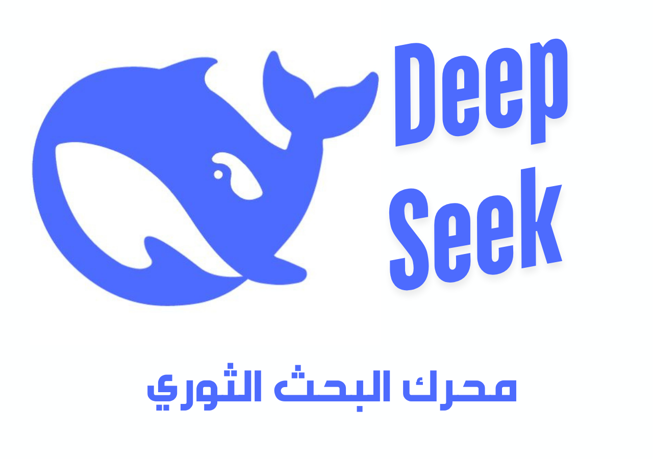 DeepSeek